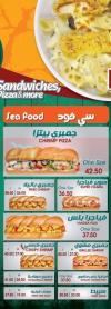 Oneway delivery menu